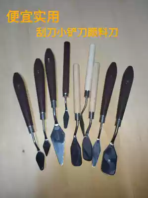 Small scraper blade paint knife long flat head scraper pointed paint knife small oil painting knife full 15 yuan