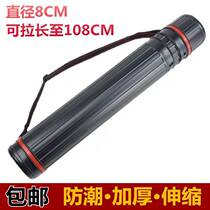 Drawing cylinder telescopic picture cylinder works packaging box Poster Poster paper work containing cylinder paper cylinder lengthened drawing cylinder