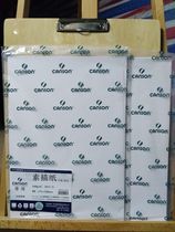 Canson Sketch Paper French Base Paper Drawing Paper 160 g Fine Lines 8K Open 20 Sheets 4K Open 10 Sheets