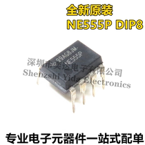 New original NE555 NE555N NE555P direct plug-8 timer time base circuit IC
