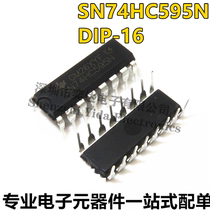 New 74HC595 74HC595N SN74HC595N DIP-16 Logic-Shift Register