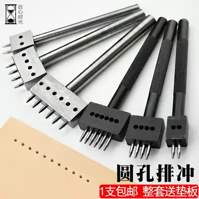 Handmade leather tools round row punching hole round cutting leather diy leather material seam leather hole puncher strap drilling