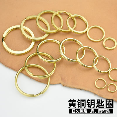 Double-layer flat ring brass key ring for men and women, car brass key ring flat ring accessory, handcrafted leather