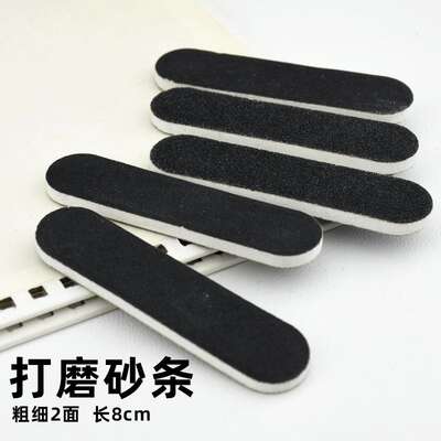 Small sanding sand strip 8*2cm thick, two-sided diy hand tools for polishing fur surface, metal rust removal accessories, leather