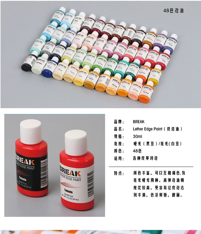Da Cạnh đèn dầu 1-25 túi sửa chữa mặt da của Tự làm hàng thủ công da cụ Da da màu dầu - Công cụ & vật liệu may DIY chỉ khâu