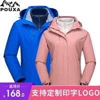 Áo khoác thể thao chính hãng nam và nữ mùa đông không thấm nước chống gió ấm ba trong một phù hợp với áo khoác áo khoác F361 áo gió chạy bộ