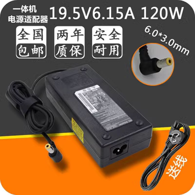 Computer C320 C440 C340 C540 B305 All-In-One Power Supply 120W Adapter 19.5V 6.15A