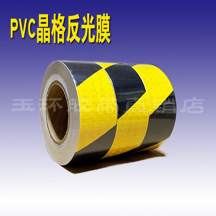High strength reflective body warning adhesive tape reflective adhesive strip truck Lattice Reflective Film Warning Sticker Mark Sticker-Taobao