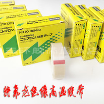 Teflon tape Teflon heat-resistant high temperature tape sealing machine injection molding machine high temperature resistant Teflon tape