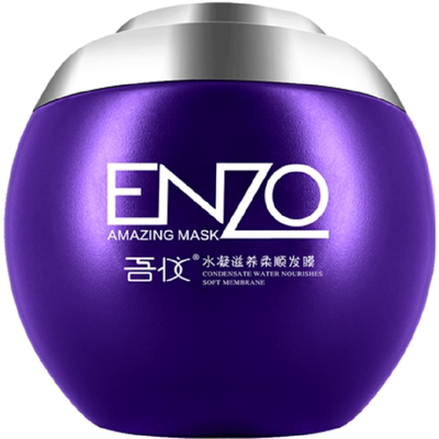 【吾仪】水凝滋养柔顺护发素发膜