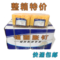 (Full box) plastic expansion Tube extension screw 6mm8mm10mm expansion plug expansion pipe expansion nail rubber plug