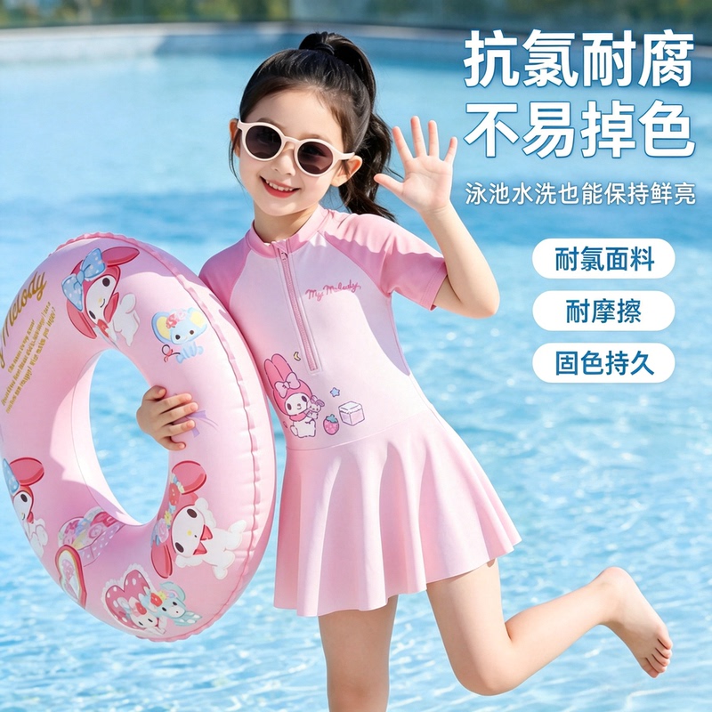 Children's Girls' Skirt-Style One-Piece Swimsuit, Cartoon Cute Short-Sleeved Quick-Drying Swimsuit with Safety Shorts Design, Children's Swimwear Children's Girls' Skirt-Style One-Piece Swimsuit, Cartoon Cute Short-Sleeved Quick-Drying Swimsuit with Safety Shorts Design, Children's Swimwear