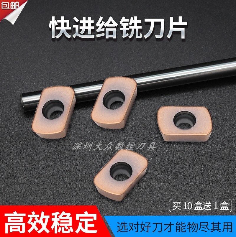 Fast - feed milling blade EPNW0603TN - 8 carbide rapid milling and high - efficiency machining center knife