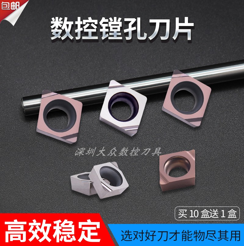 Stainless steel fine boring blade CCGT040102 030102L-F small inner hole boring knife replacement PR930