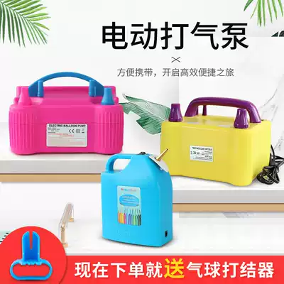 Electric pump, pump, balloon, portable automatic pump, double-hole outlet, swimming pool ring, wedding car