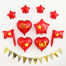 National Day Day shop decoration hand-held stick hand-held big five-star red flag festive layout of the national flag aluminum film balloon