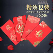 Wedding supplies personality creative wedding red bag wedding bag wedding profit seal 100 yuan mini open door happy red envelope