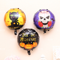 Pumpkin skull aluminum film balloon bar KTV dress up decoration venue furnishings Halloween balloon
