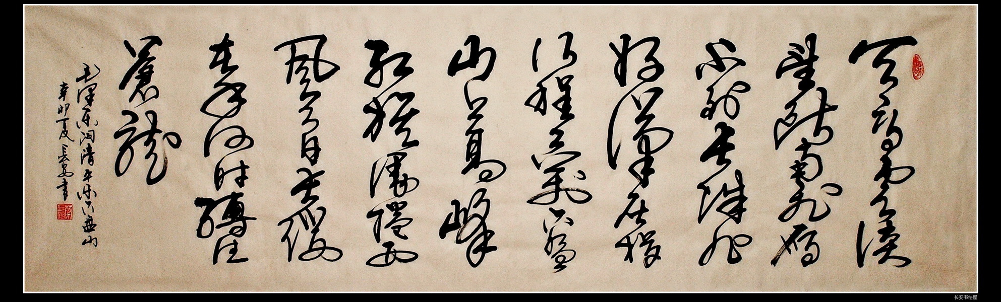 中国书画协理事】字画书法作品精品唐伯虎《桃花庵歌》唐寅