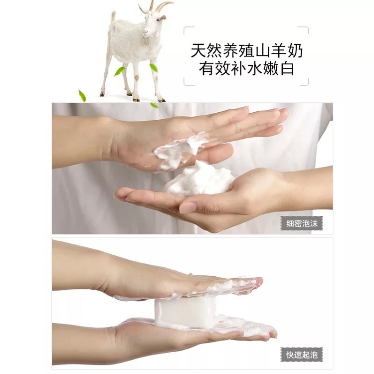 Xà phòng sữa dê Phụ nữ mang thai tự nhiên Phụ nữ nhạy cảm Làm sạch cơ mặt Tắm tắm Handmade Xà phòng dầu xà phòng - Tinh dầu điều trị tinh dầu oải hương