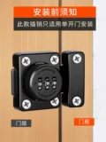 Заглушка для заповедника Donalty Door -IN ​​Micro -Password Lock Деревянная дверная штепля