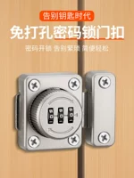 Заглушка для заповедника Donalty Door -IN ​​Micro -Password Lock Деревянная дверная штепля