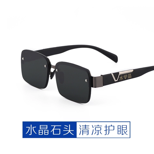 Натуральная вода, антирадиационный кварц на солнечной энергии подходит для мужчин и женщин, прохладные солнцезащитные очки