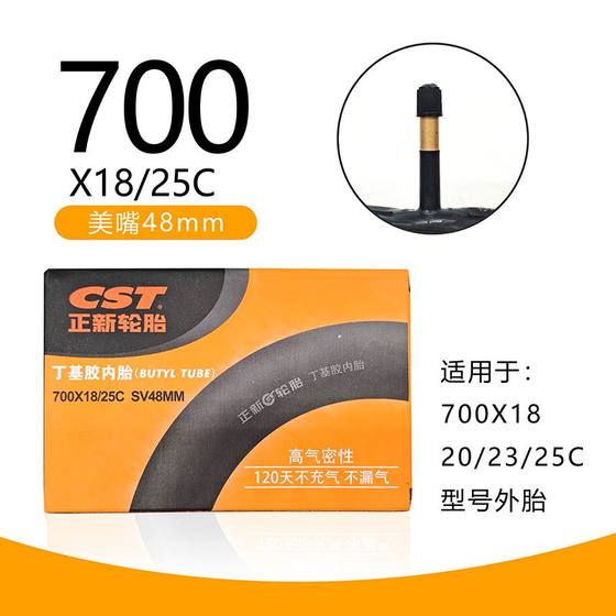 Zhengxin 700C 도로 차량 내부 튜브 700*23C/25C/28C/32C/35C/38C/40C DEAD SPEED 내부 튜브