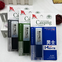 Caiqing Mens Highly Moisturizing Cool Soothing Lip Balm Hydrating and moisturizing Colorless and odorless Mint Refreshing and non-greasy