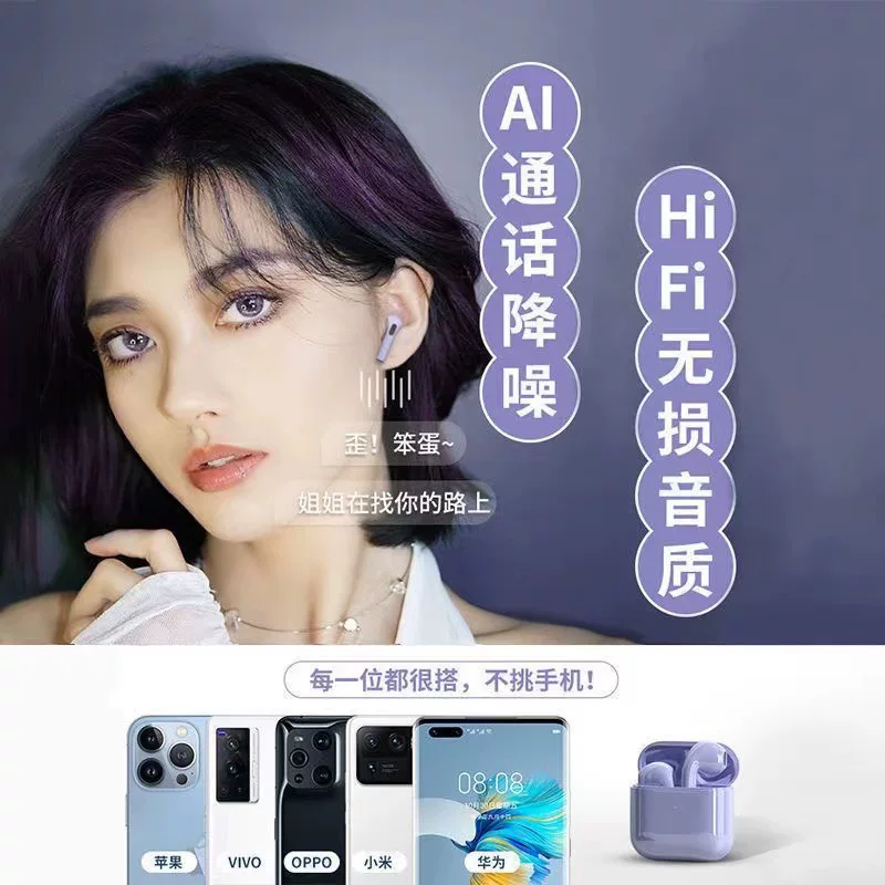 Маленькие сверхдлинные наушники, pro4, Bluetooth, Android