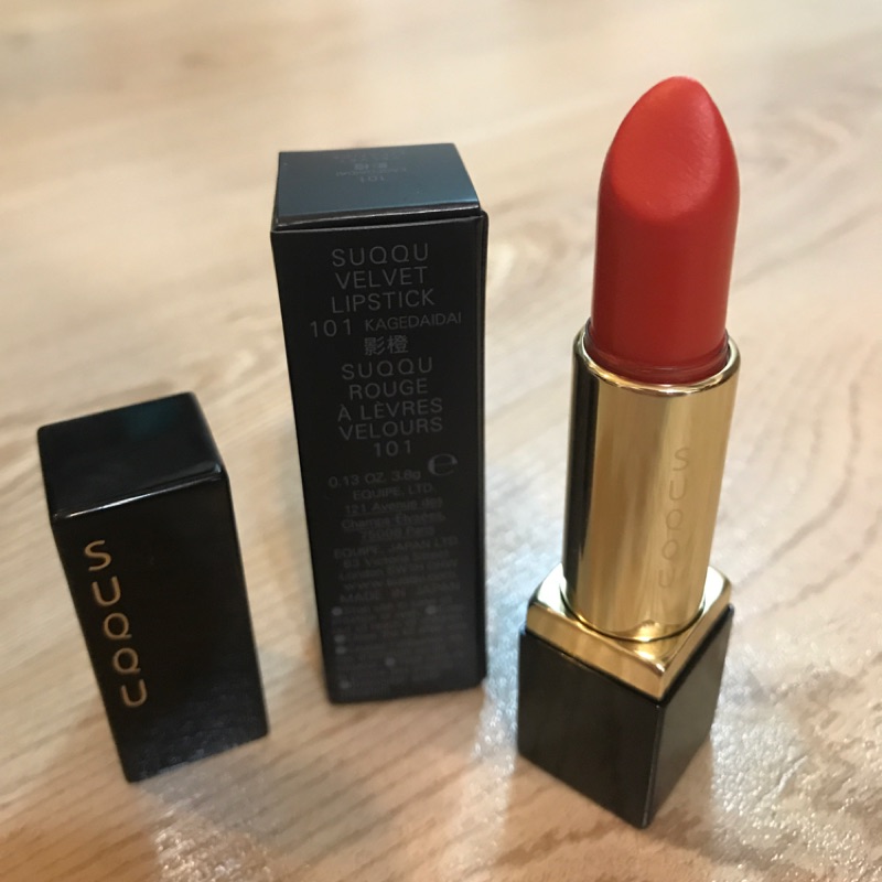 SUQQU UK 2019 Christmas Limited Crystal Mining Silk Soft Gloss Lipstick 101 Shadow Orange