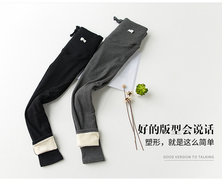 Bà bầu cỡ lớn quần legging mùa thu đông cộng với quần nhung cho bà bầu dạ dày nâng chân quần dài quần bầu ống rộng