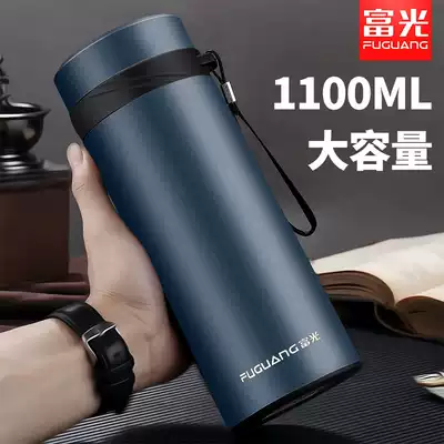 Fuguang Thermos cup Men's large capacity 1000ml high-end stainless steel water cup Portable tea making car teacup cup