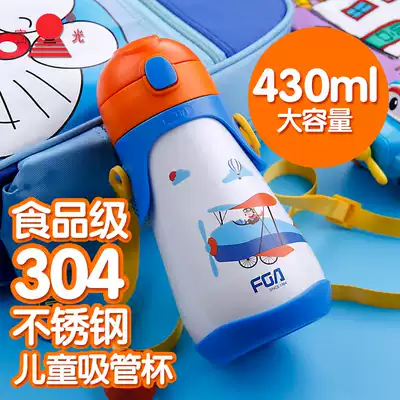 Fugang children's thermos cup with straws for men and women students stainless steel cup sippy cup kettle baby portable water Cup