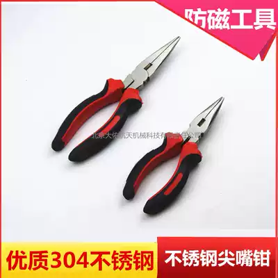 Anti-magnetic pointed pliers 304 stainless steel pointed nose pliers 6 inch 8 inch pliers non-magnetic long mouth tip pliers