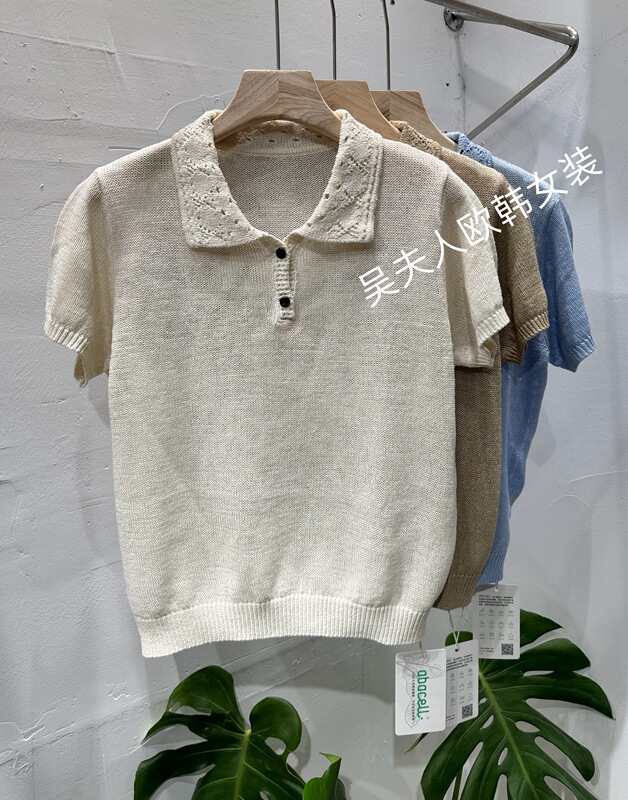 Fashionable Hollow-Out Lapel Breathable Linen Short-Sleeve Knit Top for Women 2026 New European Style Slimming and Age-Reducing Korean Style Trendy Top Fashionable Hollow-Out Lapel Breathable Linen Short-Sleeve Knit Top for Women 2026 New European Style Slimming and Age-Reducing Korean Style Trendy Top