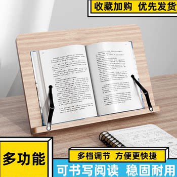 Reading Stand, Book Stand, Computer Stand, Support Stand, Wooden Study Bookshelf, Desktop Book Holder, Reading Tool
