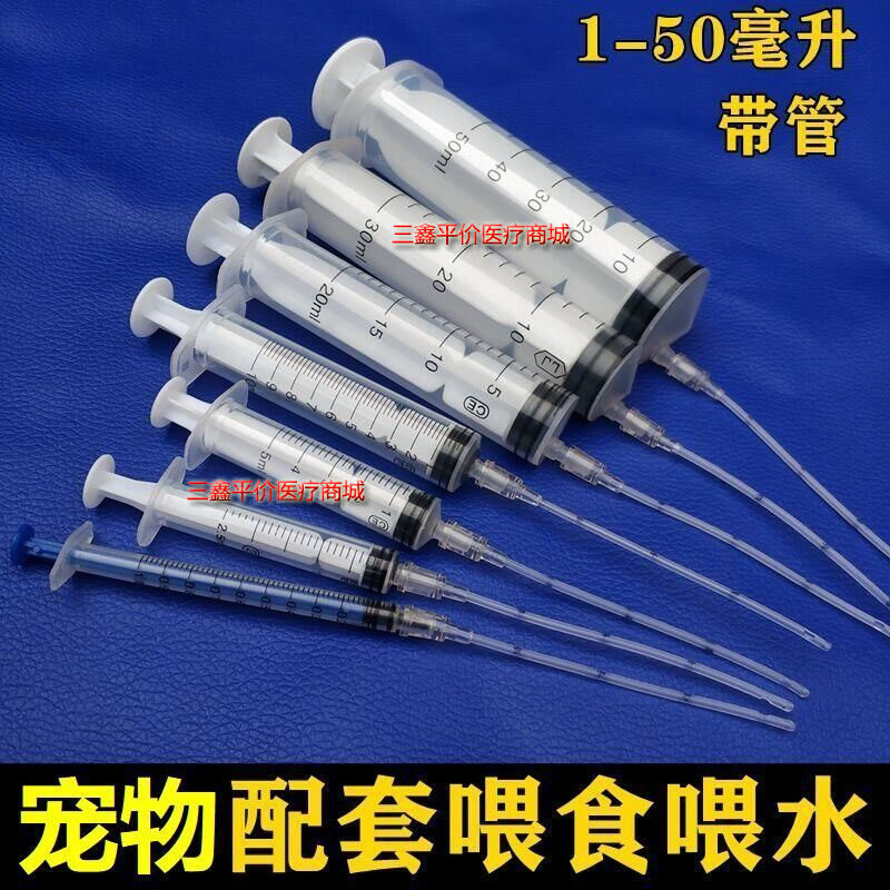 针管抽水器宠物胃管喂奶器乌龟蛇喂药注水器针筒打胶水注射器软管