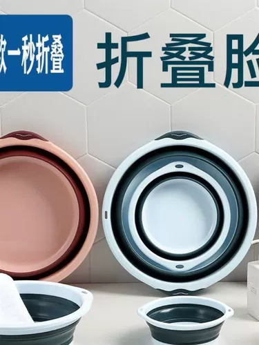 Маленький портативный детский таз для домашнего использования для путешествий для школьников для стирки