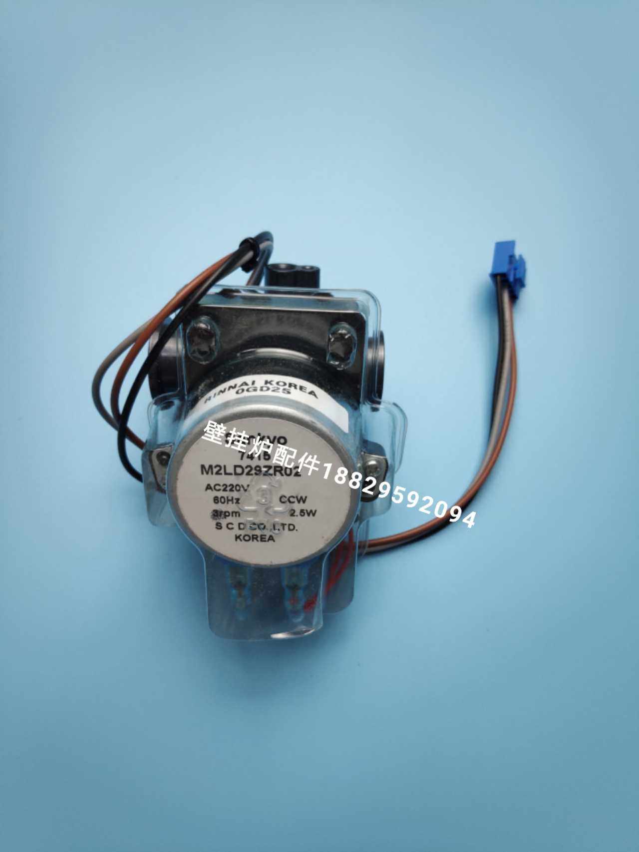 Port Wah Zijinglin Inner wall hanging stove three-way three-way motor motor reversing valve original factory New accessories