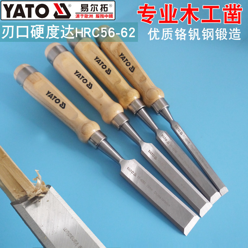 Elto woodworking chisel knifepackable old goods manual flat shovel Special steel chisel Wood chisel tool Zhaozi manual carpenter