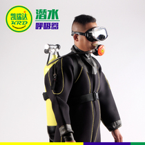 Complete set of diving equipment full set of diving equipment positive pressure air respirator professional production