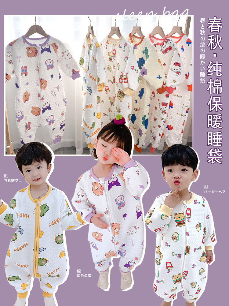 CHILDRENS ONE-PIECE PAJAMAS SPRING AND AUTUMN BOYS BABY LOUNGEWEAR GIRLS WINTER WARMTH MIDDLE AND LARGE CHILDREN LONG SLEEVE KICK-PROOF SLEEPING BAGS