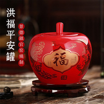(Creative life)Jingdezhen decoration storage jar Tea jar“Hongfu peace jar”with base piggy bank