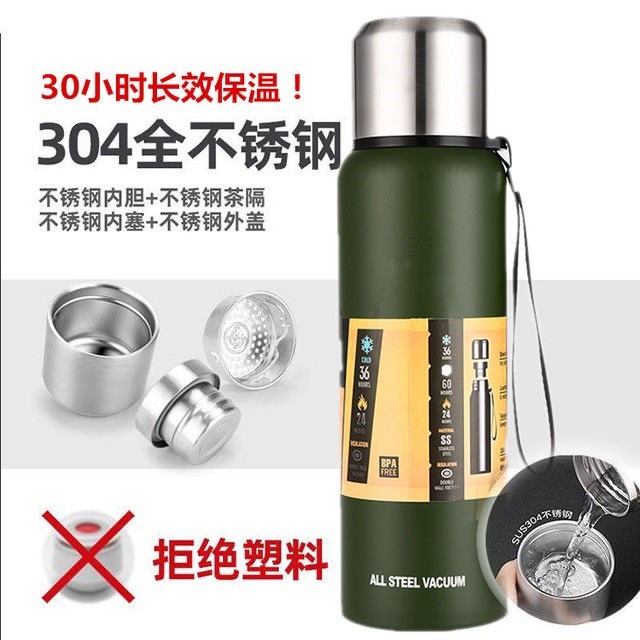 Russian Seiko outdoor portable large-capacity 304 stainless steel thermos mug for three days and hot mouth mug