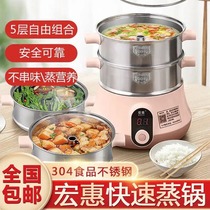Brand electrical appliance manufacturer Direct sales Longreputation German quality Manulife Quick electric steamer cooking pot nutrition is still good steam