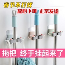 Good product worry-free Spring Festival does not close the kitchen bathroom without holes no trace mop rack hook strong fixing sticker