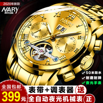 (original assembly machinery) Zhao Shengrenui NARY LUXURIOUS FULLY AUTOMATIC MECHANICAL WATCH NIGHT LIGHT WATERPROOF WATCH WRIST WATCH
