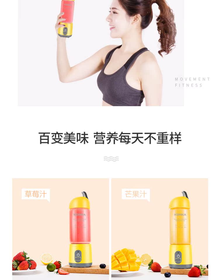 Máy ép trái cây cầm tay Konka / KONKA KJ-60U02 dành cho sinh viên - Máy ép trái cây may xay sinh to