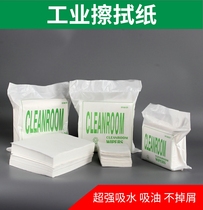0609 dust-free paper industrial oil-absorbing paper purification steel net wipe paper cleaning dust removal paper 9 inch 6 inch 4 inch dust-free paper